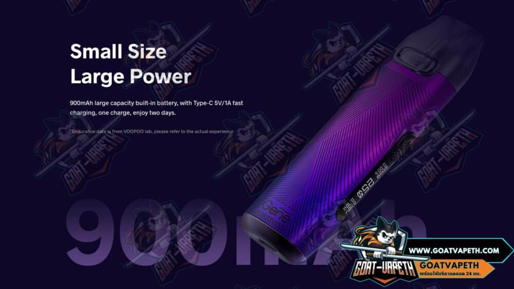 Small Size Large Power