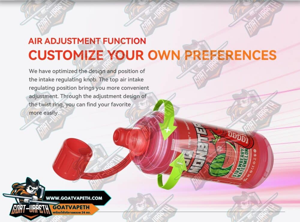 Air Adjustment Function