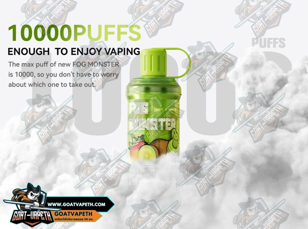 Enough To Enjoy Vapeing