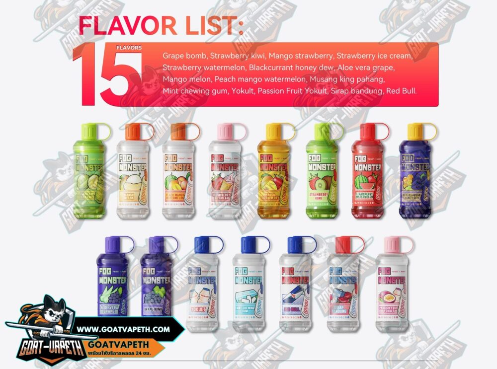 FOG Monster Flavor