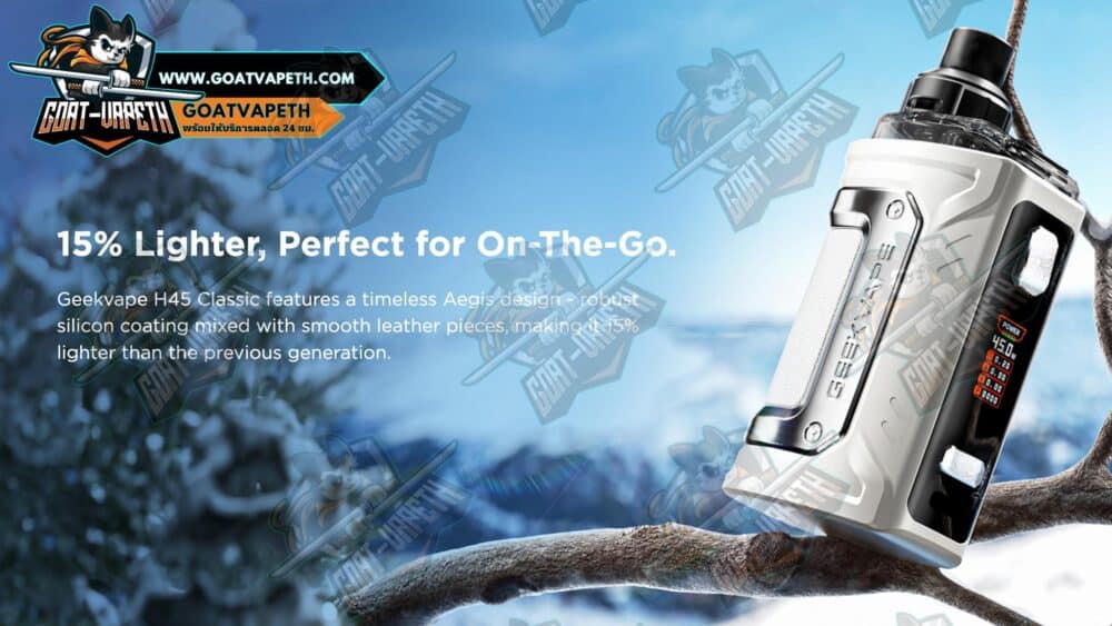 Lighter Perfect for On The Go