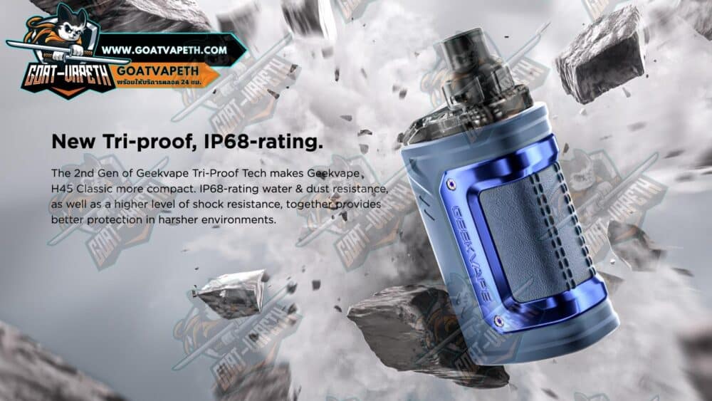 New Tri Proof IP68 Rating