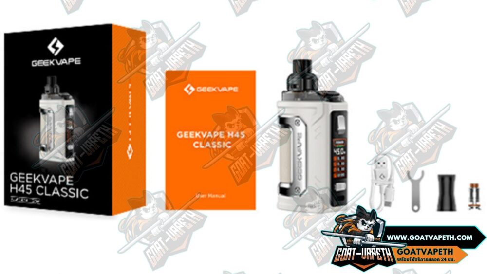 Geekvape H45 Classic Package List