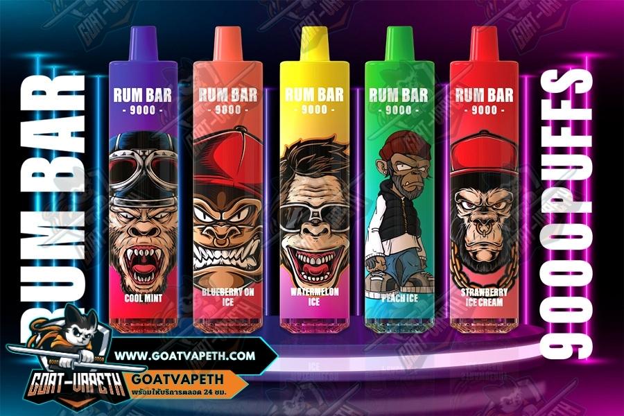 RUM BAR 9K Banner