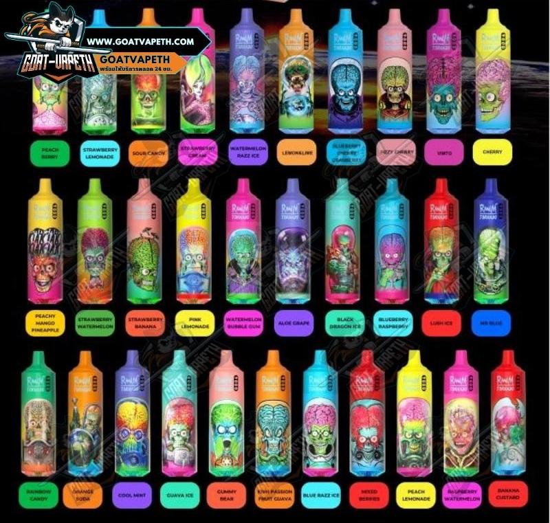 Flavors
