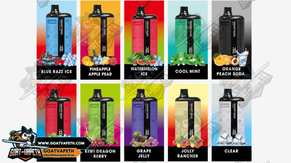 Flavors