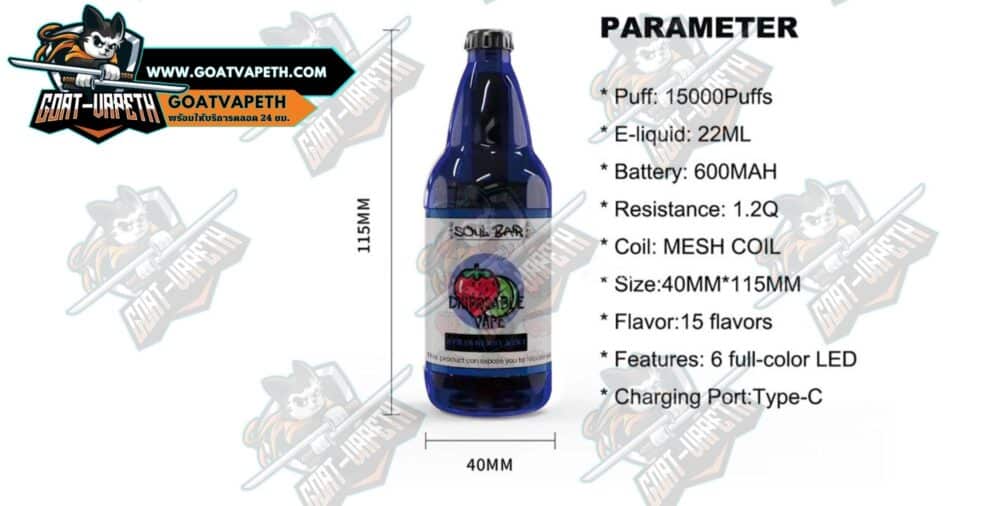 SFOG Soul Bar 15K Specifications