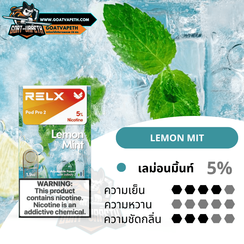 RELX POD PRO 2 LEMON MINT 1.9ML | Goatvapeth RELX POD PRO 2 LEMON MINT 1.9ML | Goatvapeth
