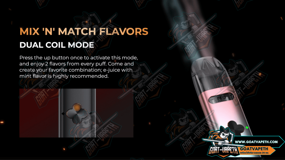 Dual Coil Mode