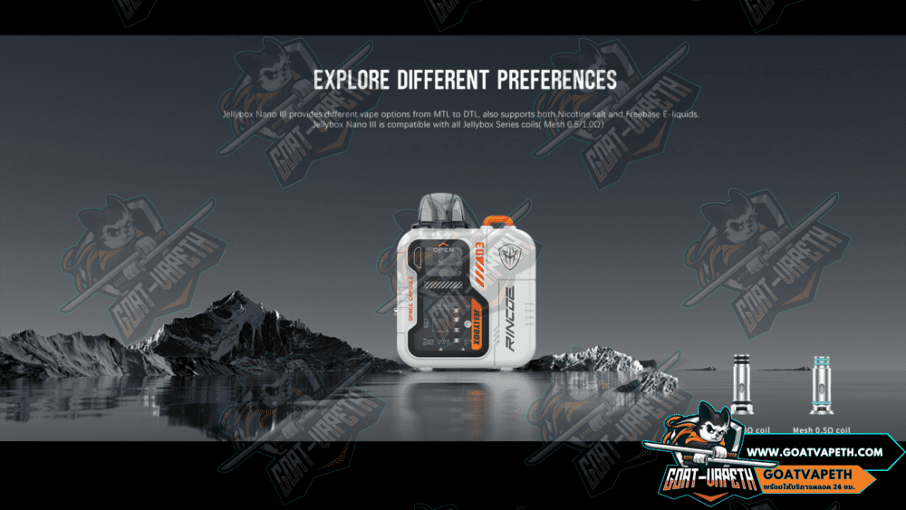 Jellybox Nano 3 Jellybox Nano Coil