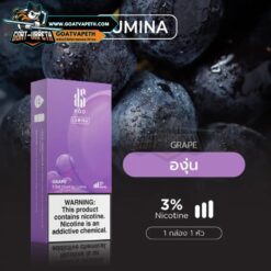 KS Lumina Pod Grape