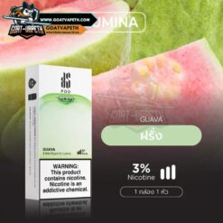 KS Lumina Pod Guave