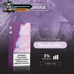 KS Lumina Pod Taro Ice Cream