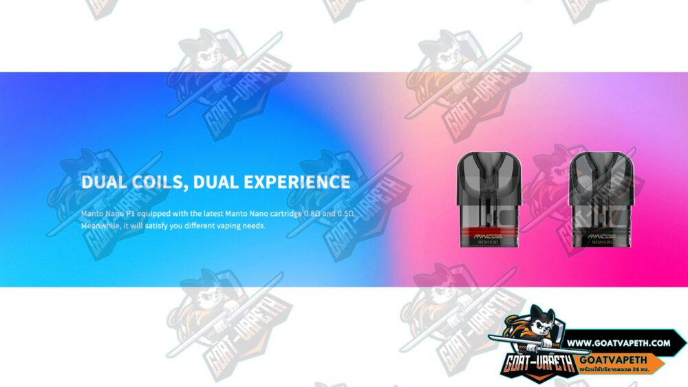 Dual Coil Manto Nano P1
