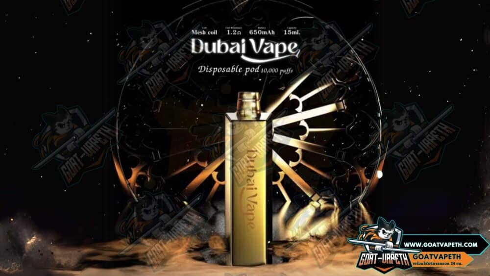 Package List Dubai Vape 10K