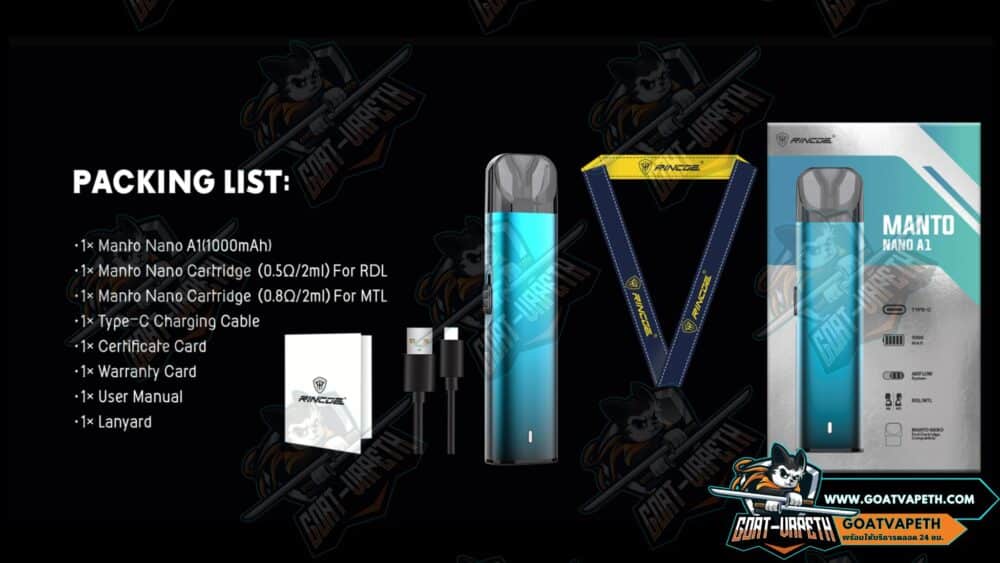 Package List Rincoe Manto Nano A1