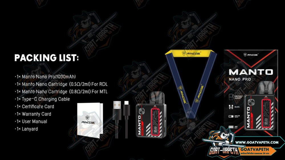 Package List Rincoe Manto Nano Pro
