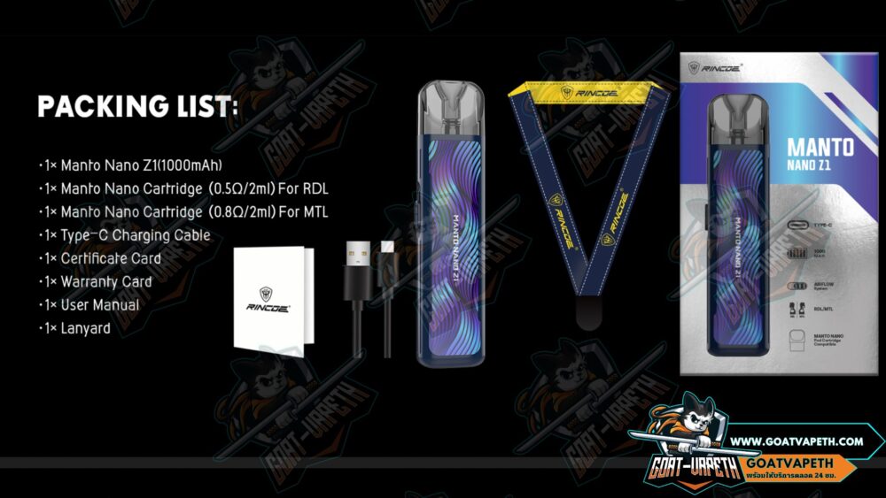 Package List Rincoe Manto Nano Z1