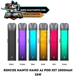 Rincoe Manto Nano A1