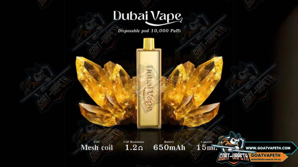 Specifications Dubai Vape 10K