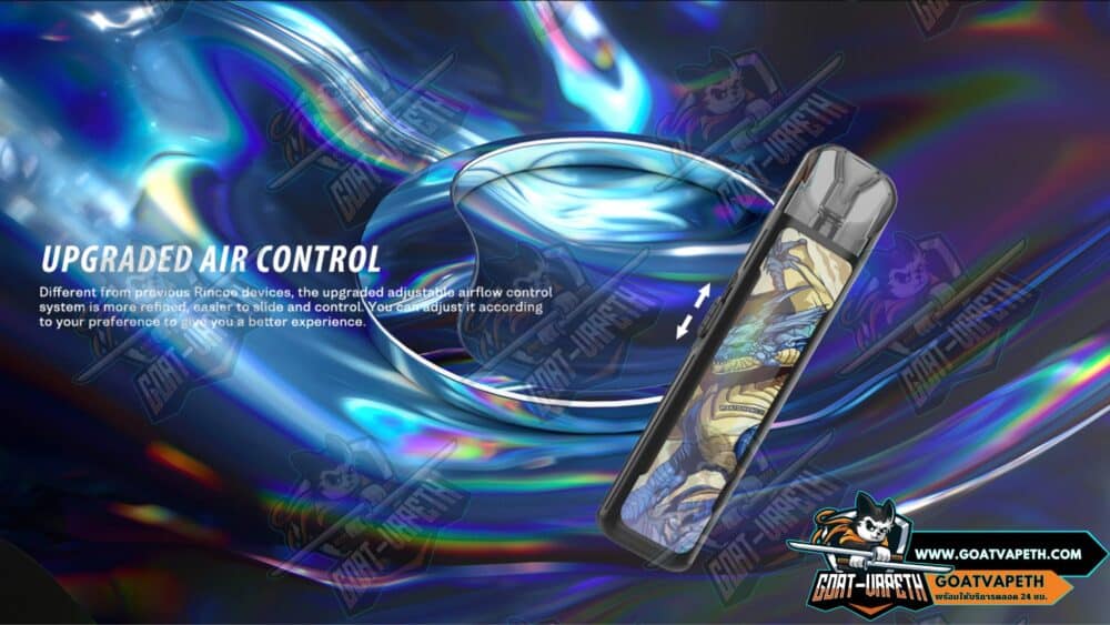 Upgraded Air Control