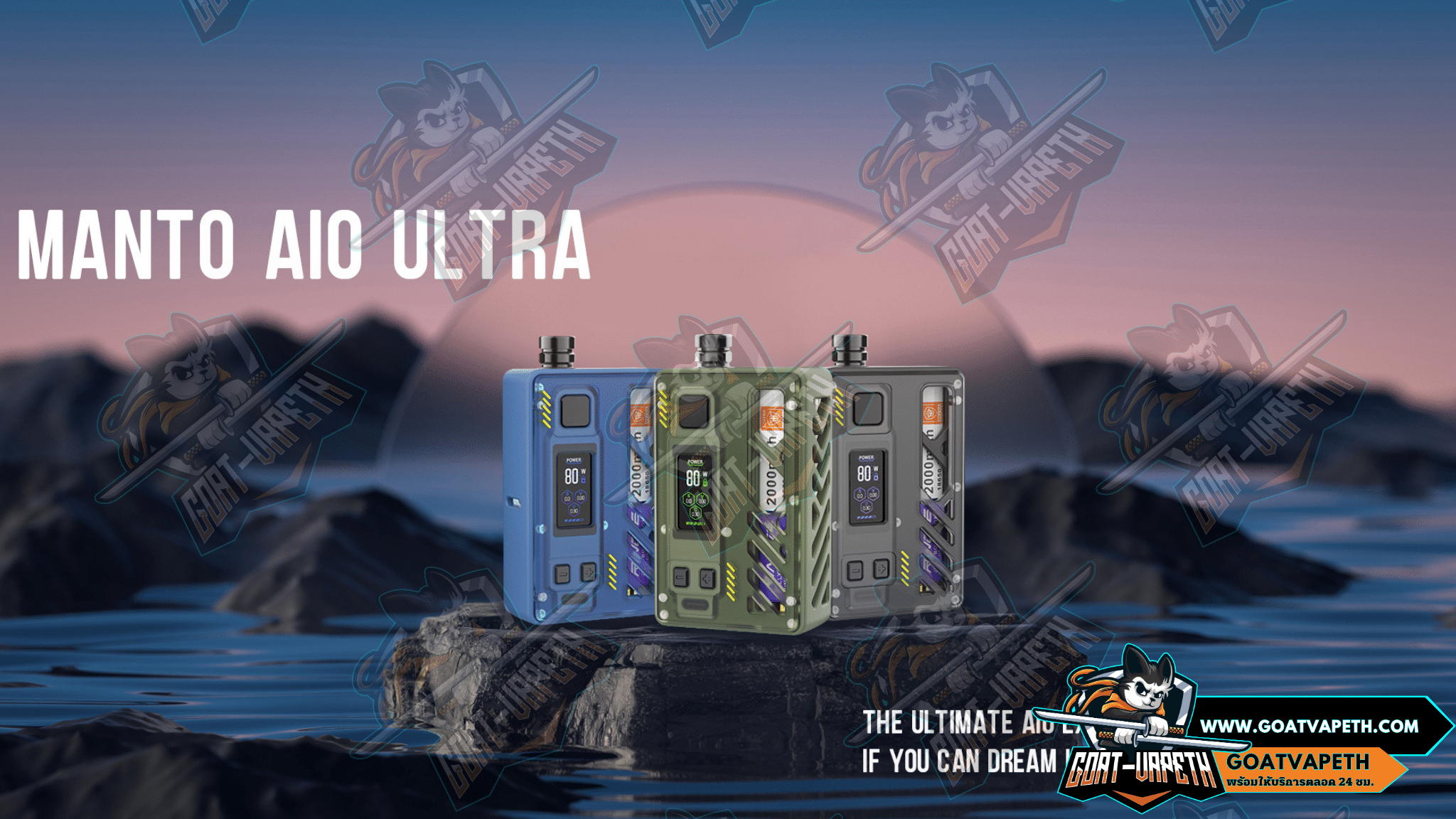 แทงค์โมลวด RINCOE MANTO AIO ULTRA RTA EMPTY POD · Goatvape