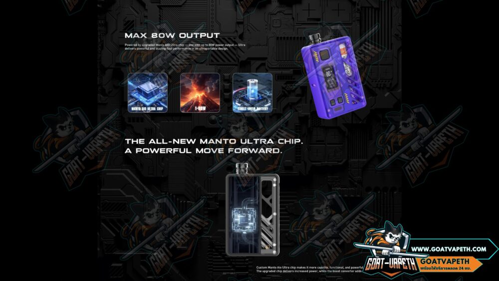 Manto Ultra Chip