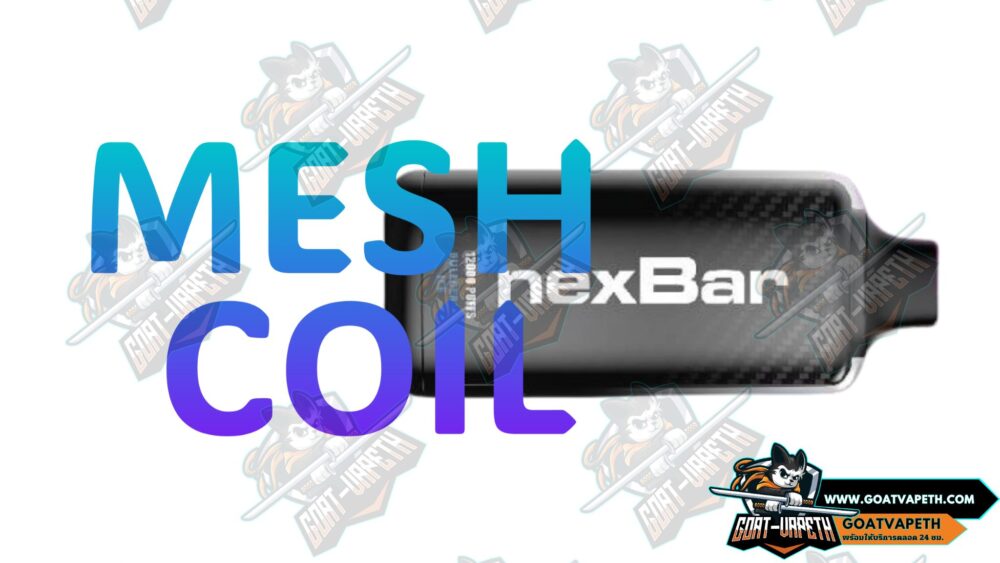 Mesh Coil