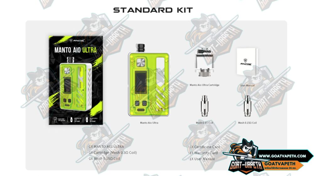 Package List Rincoe Manto Ultra