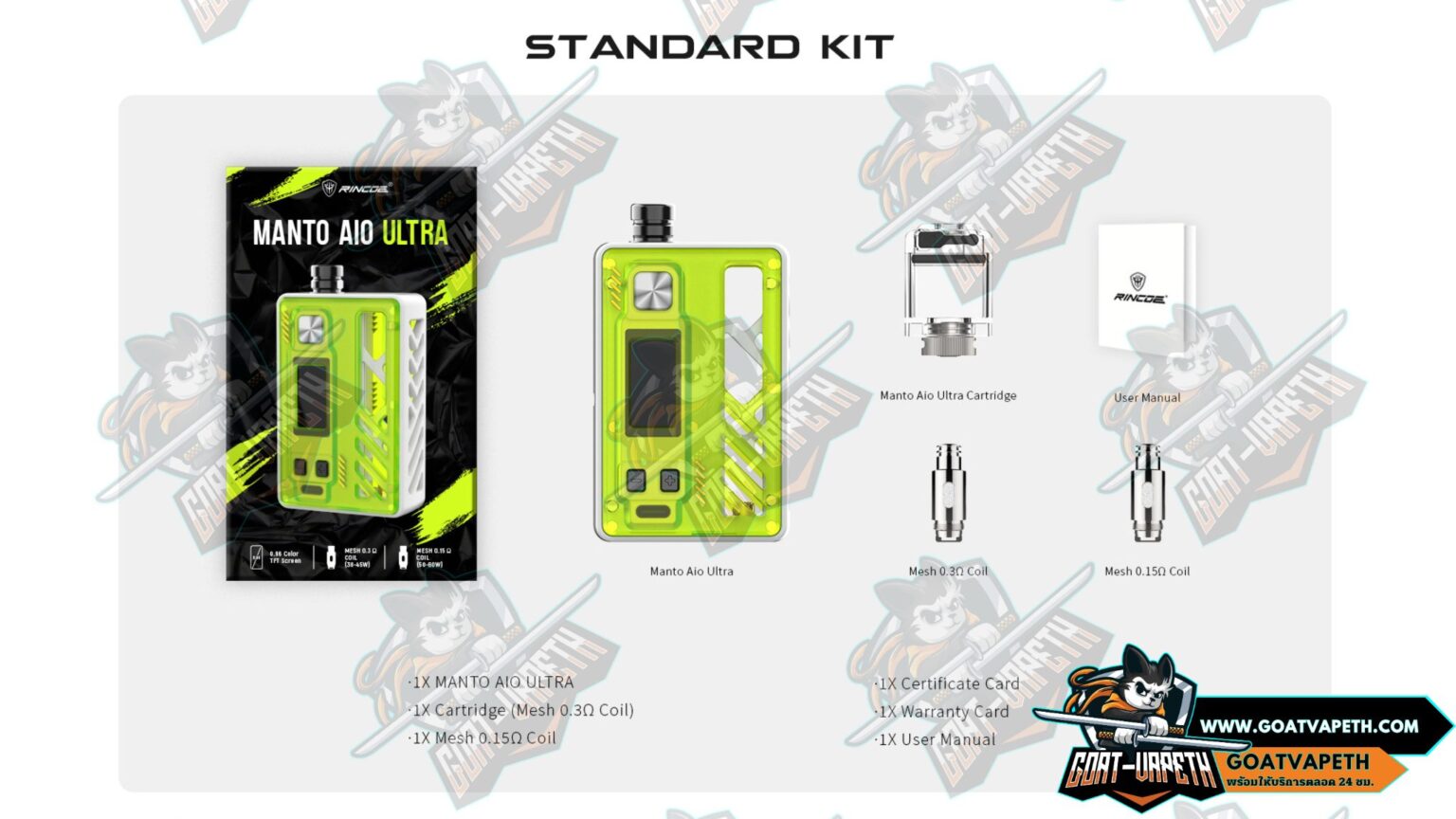 RINCOE MANTO AIO ULTRA POD · Goatvape