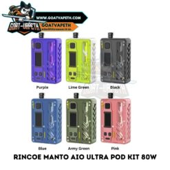 Rincoe Manto Ultra
