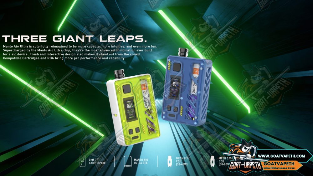 Three Giant Leaps