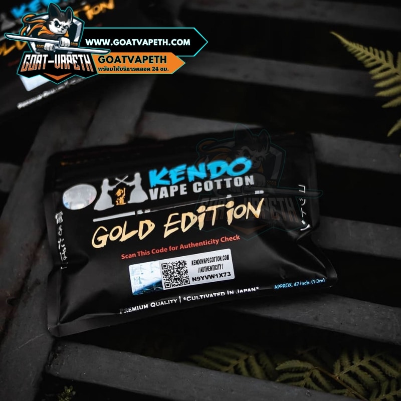 Package List Kendo Vape Cotton Gold Edition