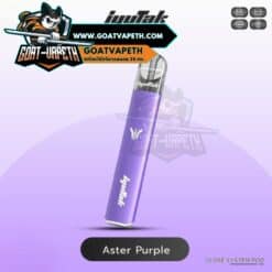 Iyutak Rich Pro Aster Purple