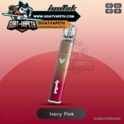 Iyutak Rich Pro Ivory Pink