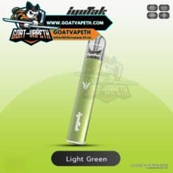 Iyutak Rich Pro Light Green