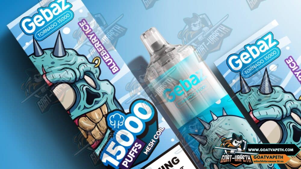 GEBAZ TORNADO 15000 คำ