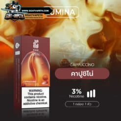 KS lumina Pod Cappuccino