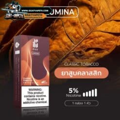KS lumina Pod Classic Tobacco