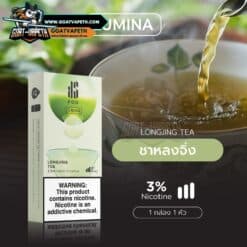 KS lumina Pod Longjing Tea