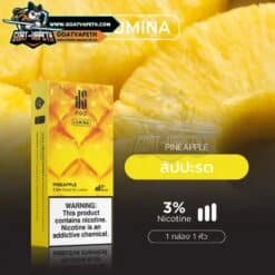 KS lumina Pod Pineapple