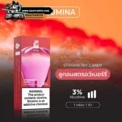 KS lumina Pod Strawberry Candy