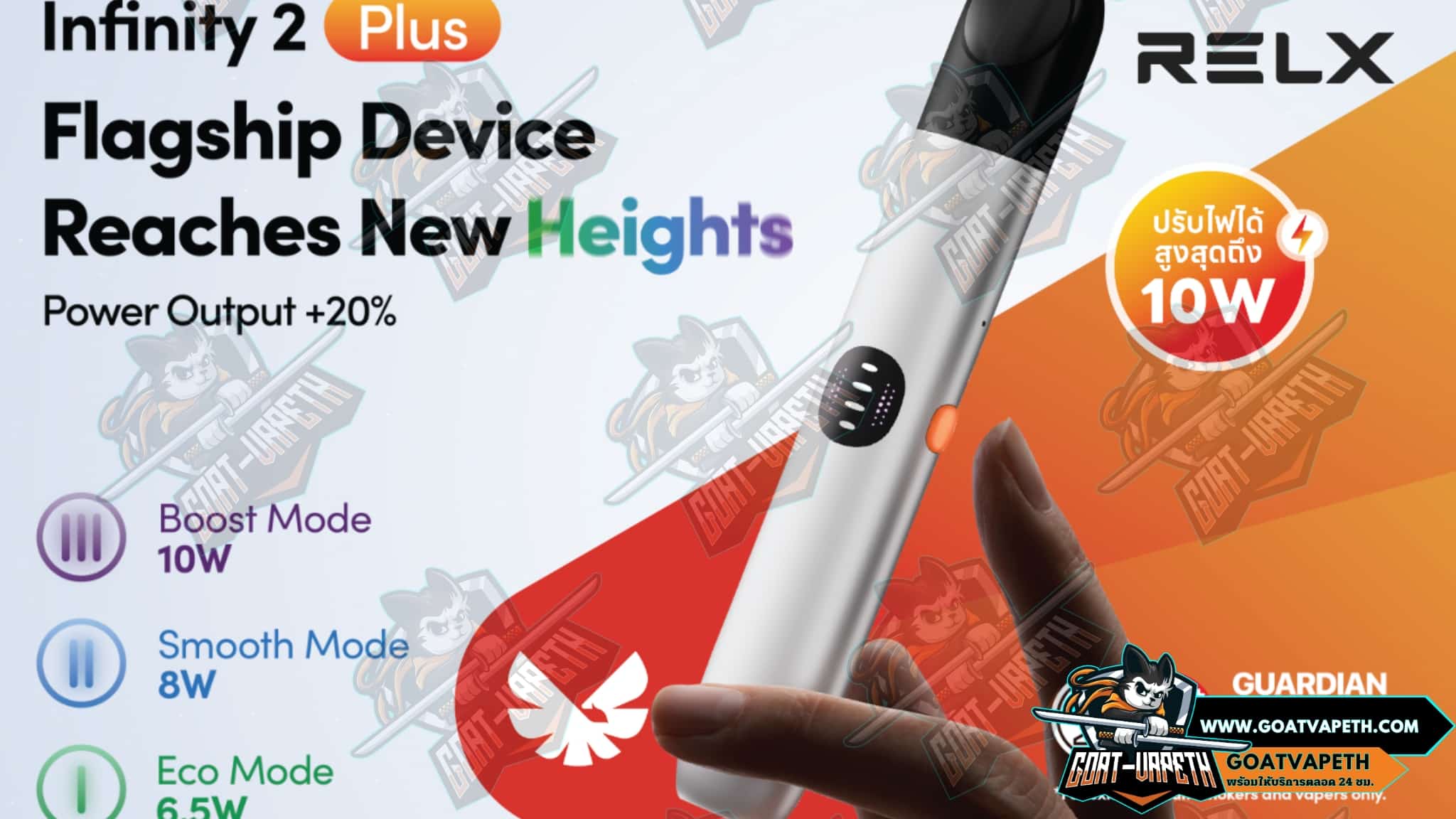 RELX INFINITY 2 PLUS · Goatvape