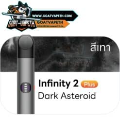 Dark Asteroid
