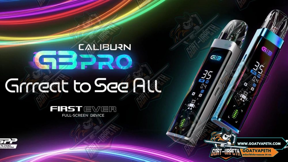 Uwell Caliburn G3 PRO
