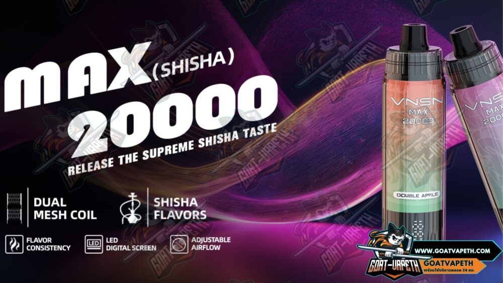 VNSN MAX 20000 คำ