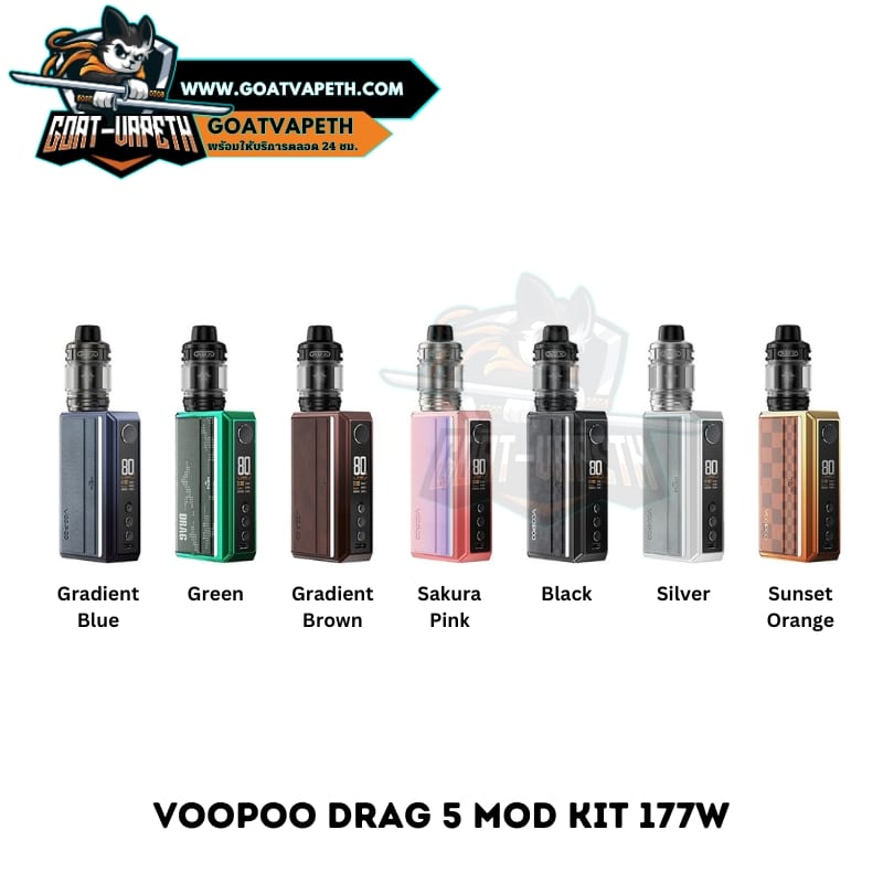 VOOPOO DRAG 5 MOD KIT  DRAG 5 177W | Goatvapeth