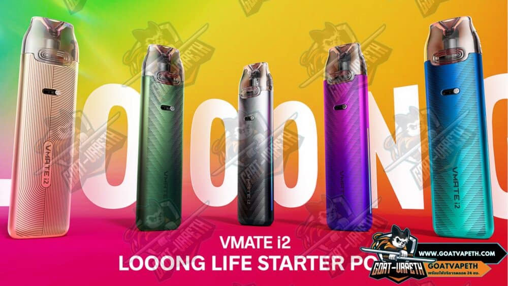 VOOPOO VMATE I2