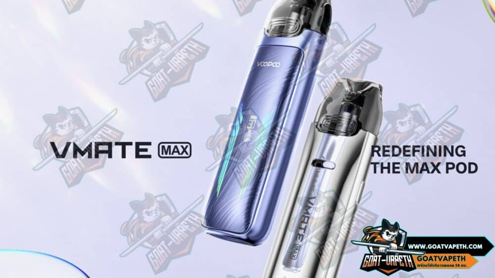VOOPOO VMATE MAX