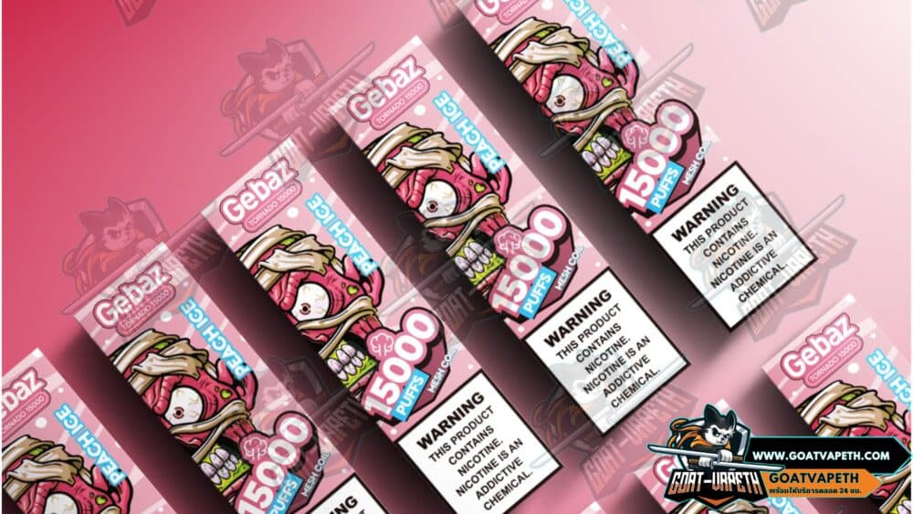 การดีไซน์ GEBAZ TORNADO 15000 คำ